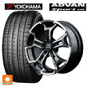 【6/22 20時〜 全品P5倍&クーポン】235/50R18 101Y XL ヨコハマ アドバンスポーツ V105 正規品 レイズ チームデイトナ DS5 BBL 18-7.5J 国産車用 サマータイヤホイール4本セット(2)