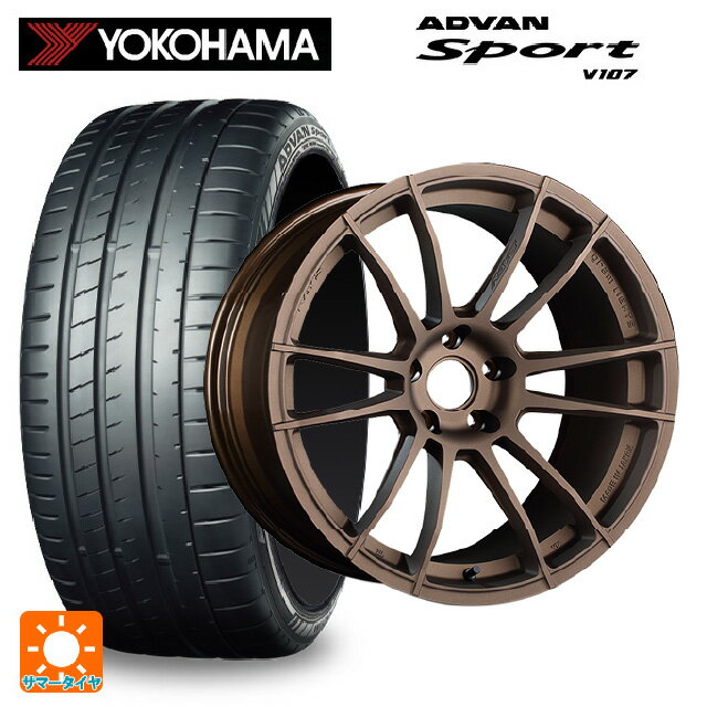 【6/20限定 全品P5倍＆クーポン】245/40R18 97Y XL ヨコハマ アドバンスポーツ V107 正規品 レイズ グラムライツ 57XR Z2 18-8.5J 国産車用 サマータイヤホイール4本セット