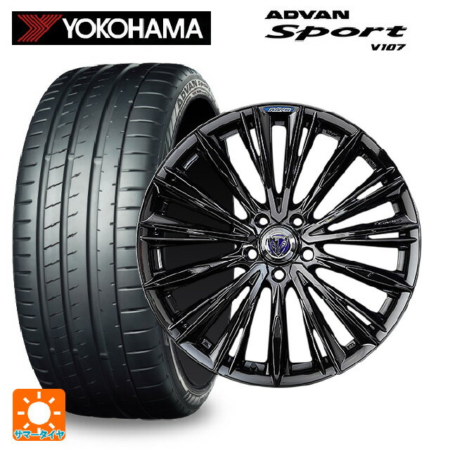 225/35R20 90Y XL ヨコハマ アドバンスポーツ V107 正規品 レイズ ベルサス クラフトコレクション ヴォウジェ NC 20-8.5J 国産車用 サマータイヤホイール4本セット