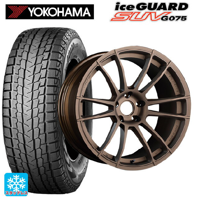 225/55R18 98Q ヨコハマ アイスガードSUV G075 レイズ グラムライツ 57XR Z2 18-8.5J 国産車用 スタッドレスタイヤホイール4本セット
