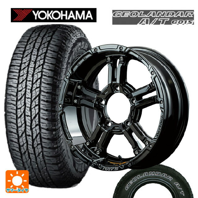 225/75R16 115/112R ヨコハマ ジオランダー A/T G015 ホワイトレター 正規品 レイズ チームデイトナ FDX-J コレクション BNN 16-5.5J 国産車用 サマータイヤホイール4本セット