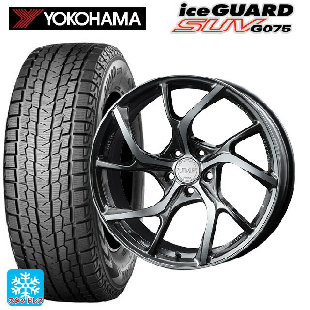 235/55R19 105Q XL ヨコハマ アイスガードSUV G075 # レイズ VMF C-01 HX 19-8J 国産車用 スタッドレスタイヤホイール4本セット