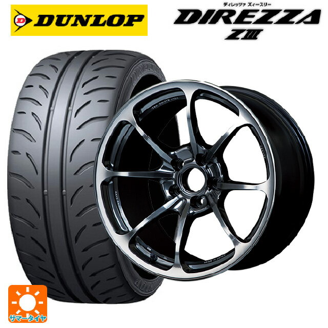 スバル WRX S4(VBH)用 245/40R18 93W ダンロップ ディレッツァZ3 レイズ ボルクレーシング NE24 HM 新品サマータイヤホイール 4本セット