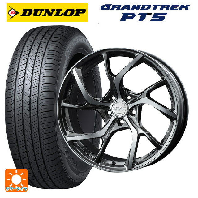 【6/15〜16限定 全品P5倍＆クーポン】225/55R19 99V ダンロップ グラントレックPT5 レイズ VMF C-01 HX 19-8J 国産車用 サマータイヤホイール4本セット