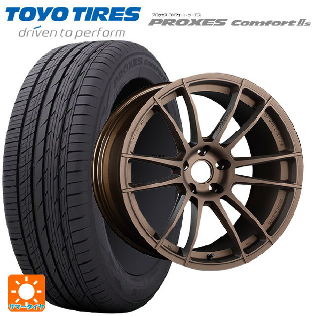 【6/15〜16限定 全品P5倍＆クーポン】215/45R18 93W トーヨー プロクセス　コンフォート2S レイズ グラムライツ 57XR Z2 18-8.5J 国産車用 サマータイヤホイール4本セット