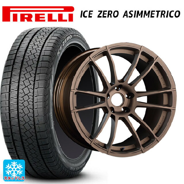 【6/15〜16限定 全品P5倍＆クーポン】225/45R18 95H XL ピレリ アイスゼロ アシンメトリコ 正規品 レイズ グラムライツ 57XR Z2 18-8.5J 国産車用 スタッドレスタイヤホイール4本セット