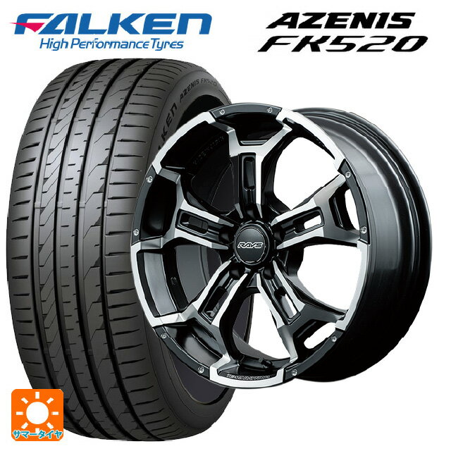 【6/22 20時〜 全品P5倍＆クーポン】225/45R18 95Y XL ファルケン アゼニス FK520 EMT レイズ チームデイトナ DS5 BBL 18-7.5J 国産車用 サマータイヤホイール4本セット