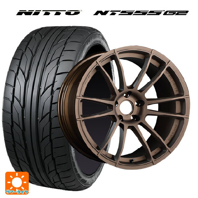【6/11 1:59迄 全品ポイント5倍】215/45R18 93Y XL ニットー NT555 G2 レイズ グラムライツ 57XR Z2 18-8.5J 国産車用 サマータイヤホイール4本セット