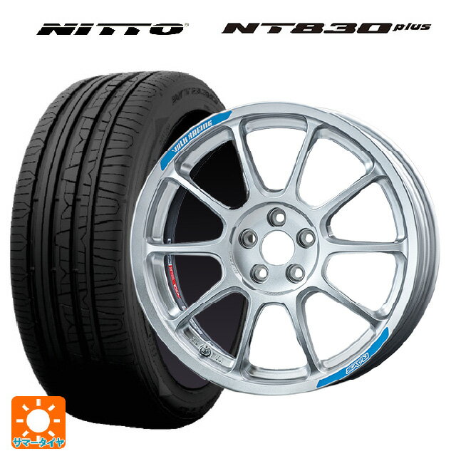 225/55R17 101W ニットー NT830 プラス レイズ ボルクレーシング ZE40 クラブレーサー DS 17-7.5J 国産車用 サマータイヤホイール4本セット