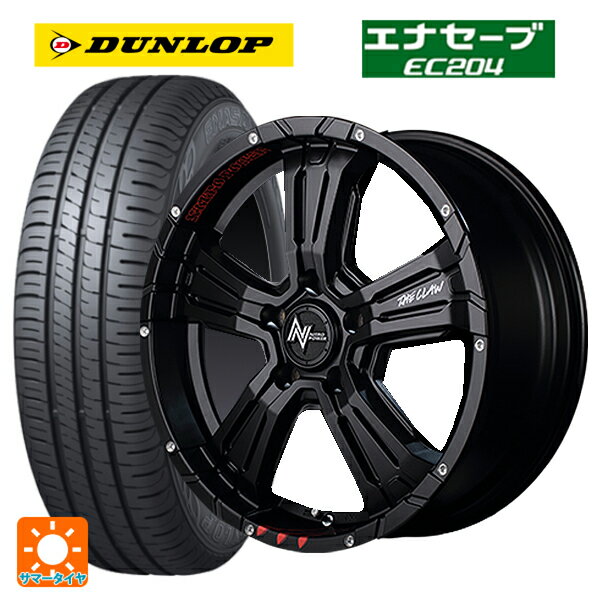 205/55R16 91V ダンロップ エナセーブEC204 エムアイディー ナイトロパワー クロスクロウ グラフィティエディション（訳あり） セミグロスブラック＋ピアスドリルド/グラフィティ 16-7J 国産車用 サマータイヤホイール4本セット