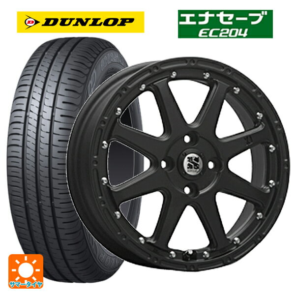 【6/22 20時〜 全品P5倍＆クーポン】165/55R14 72V ダンロップ エナセーブEC204 エムエルジェイ エクストリームJ Flat Black 14-4.5J 国産車用 サマータイヤホイール4本セット