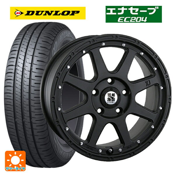 205/50R17 89V ダンロップ エナセーブEC204 エムエルジェイ エクストリームJ Flat Black 17-7.5J 国産車用 サマータイヤホイール4本セット