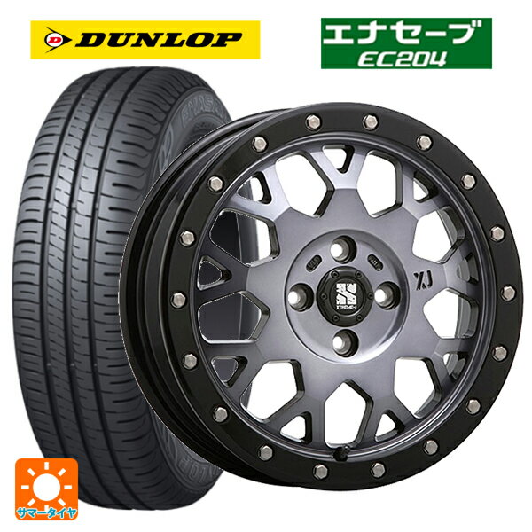 【6/22 20時〜 全品P5倍＆クーポン】165/55R14 72V ダンロップ エナセーブEC204 エムエルジェイ エクストリームJ XJ04 Gloss Blk. M. Smoke 14-4.5J 国産車用 サマータイヤホイール4本セット