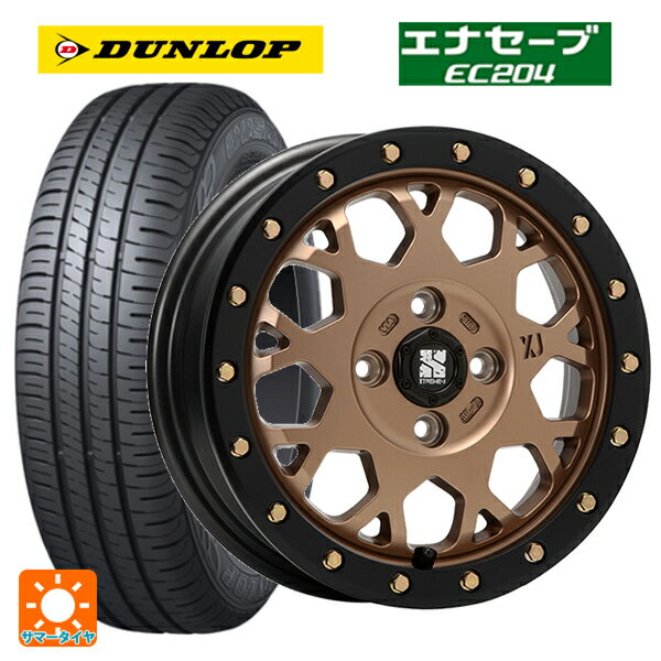 【6/22 20時〜 全品P5倍＆クーポン】165/55R14 72V ダンロップ エナセーブEC204 エムエルジェイ エクストリームJ XJ04 Matte Bronze BKRim 14-4.5J 国産車用 サマータイヤホイール4本セット