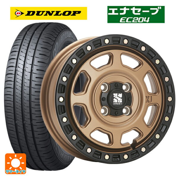 165/60R14 75H ダンロップ エナセーブEC204 エムエルジェイ エクストリームJ XJ07 Matte Bronze　BKRim 14-4.5J 国産車用 サマータイヤホイール4本セット