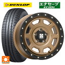 215/60R17 96H ダンロップ エナセーブEC204 エムエルジェイ エクストリームJ XJ07 Matte Bronze BKRim 17-8J 国産車用 サマータイヤホイール4本セット