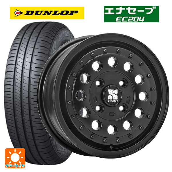 165/65R14 79S ダンロップ エナセーブEC204 エムエルジェイ エクストリームJ ラギッド サテンブラック 14-5J 国産車用 サマータイヤホイール4本セット