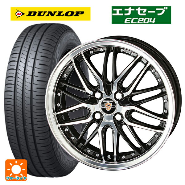 【6/15〜16限定 全品P5倍＆クーポン】165/60R14 75H ダンロップ エナセーブEC204 共豊 シュタイナー LMX ブラックポリッシュ 14-4.5J 国産車用 サマータイヤホイール4本セット