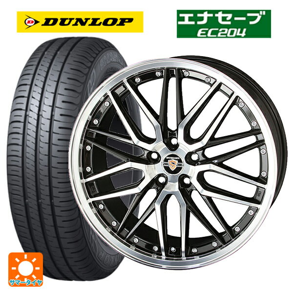 【6/22 20時〜 全品P5倍＆クーポン】215/50R17 91V ダンロップ エナセーブEC204 共豊 シュタイナー LMX ブラックポリッシュ 17-7J 国産車用 サマータイヤホイール4本セット