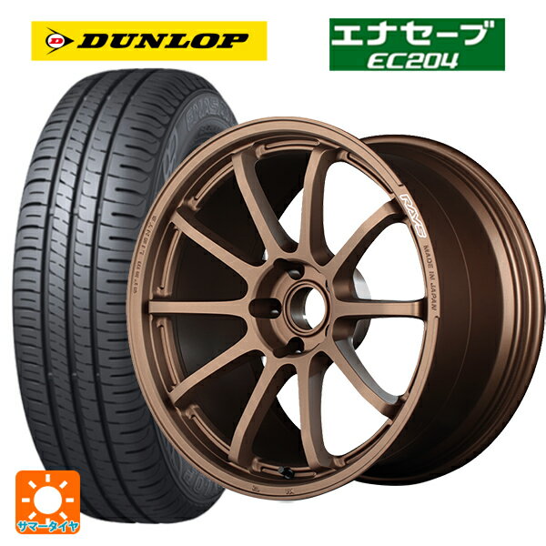 【最大3万円OFFクーポン 5/16 1:59迄】215/45R18 93W ダンロップ エナセーブEC204 レイズ グラムライツ 57NR JPJ 18-7.5J 国産車用 サマータイヤホイール4本セット