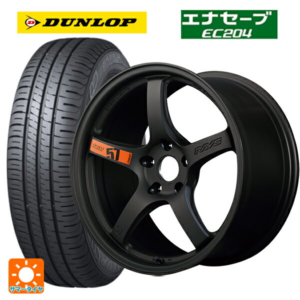 215/45R18 93W ダンロップ エナセーブEC204 レイズ グラムライツ 57CR スペックD マットスーパーダークガンメタ 18-7.5J 国産車用 サマータイヤホイール4本セット