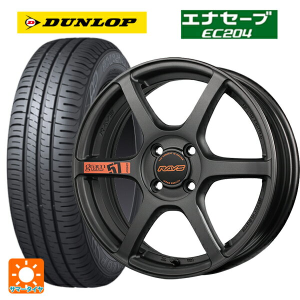 165/50R15 73V ダンロップ エナセーブEC204 レイズ グラムライツ 57C6 スペックD AZZ 15-5J 国産車用 サマータイヤホイール4本セット