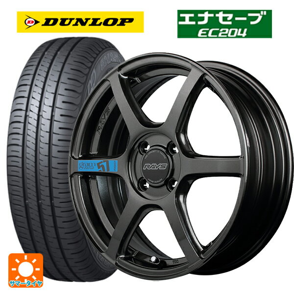 【6/22 20時〜 全品P5倍＆クーポン】ダイハツ タフト(LA900/LA910)用 165/65R15 81S ダンロップ エナセーブEC204 レイズ グラムライツ 57C6 スペックm AXZ 新品サマータイヤホイール 4本セット