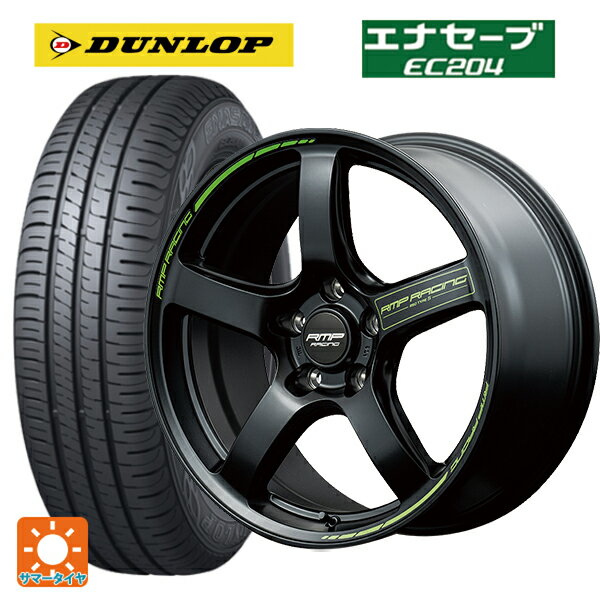 【6/15〜16限定 全品P5倍＆クーポン】165/55R15 75V ダンロップ エナセーブEC204 エムアイディー MIDレーシング R50 タイプS セミグロスブラック 15-5J 国産車用 サマータイヤホイール4本セット