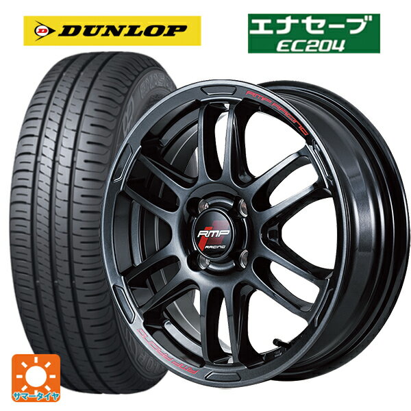 【6/22 20時〜 全品P5倍＆クーポン】165/50R15 73V ダンロップ エナセーブEC204 エムアイディー MIDレーシング R26 クリスタルブラック 15-5J 国産車用 サマータイヤホイール4本セット