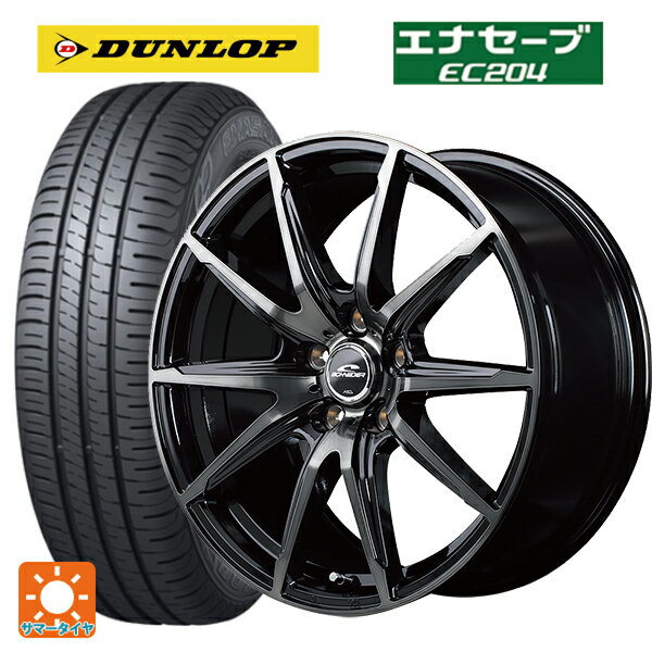 185/55R16 83V ダンロップ エナセーブEC204 エムアイディー MIDホイール DR02 ブラックポリッシュ/ブラッククリア 16-6J 国産車用 サマータイヤホイール4本セット