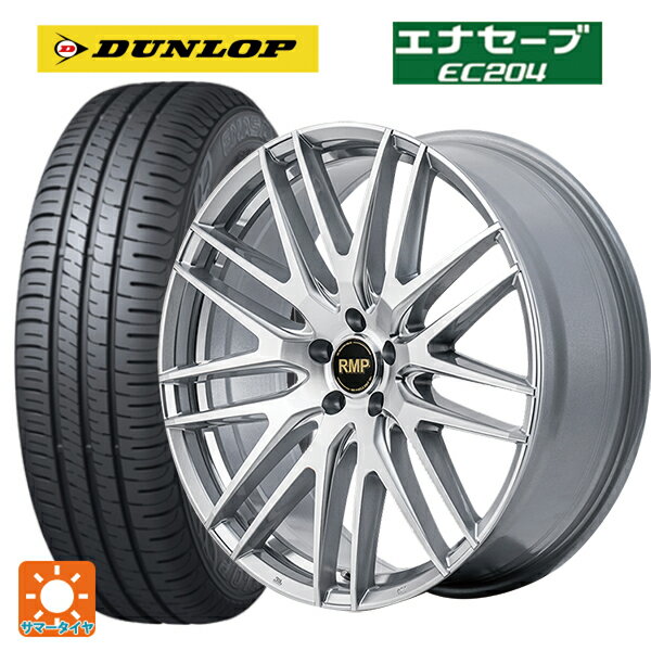 215/50R17 91V ダンロップ エナセーブEC204 マルカサービス RMP 029F ハイパーメタルコート/ミラーカット 17-7J 国産車用 サマータイヤホイール4本セット