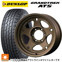 トヨタ ランドクルーザープラド(150系)用 275/65R17 115T ダンロップ グラントレックAT5 ホワイトレター A LAP(エーラップ) 05X MZ 新品サマータイヤホイール 4本セット