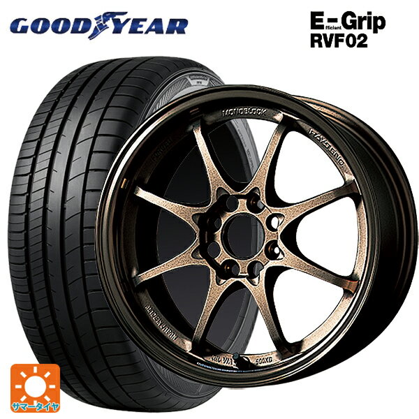 205/60R16 92V グッドイヤー エフィシェントグリップ RVF02 レイズ ボルクレーシング CE28N BR 16-7J 国産車用 サマータイヤホイール4本セット