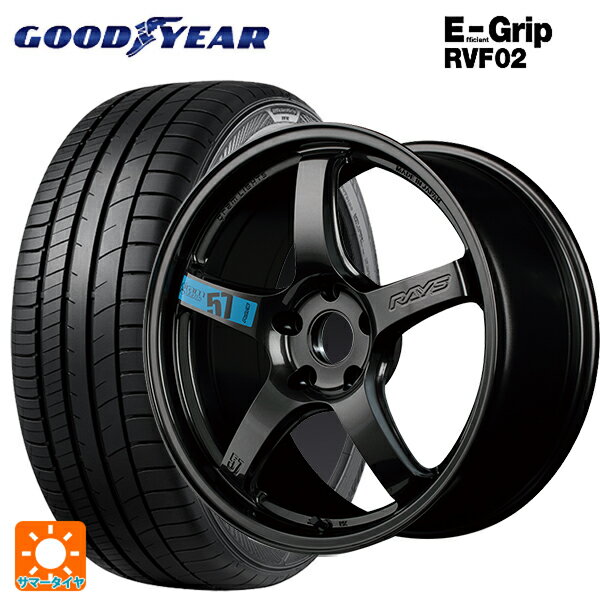 【6/22 20時〜 全品P5倍＆クーポン】225/45R18 95W XL グッドイヤー エフィシェントグリップ RVF02 レイズ グラムライツ 57CR スペックm AXZ 18-7.5J 国産車用 サマータイヤホイール4本セット