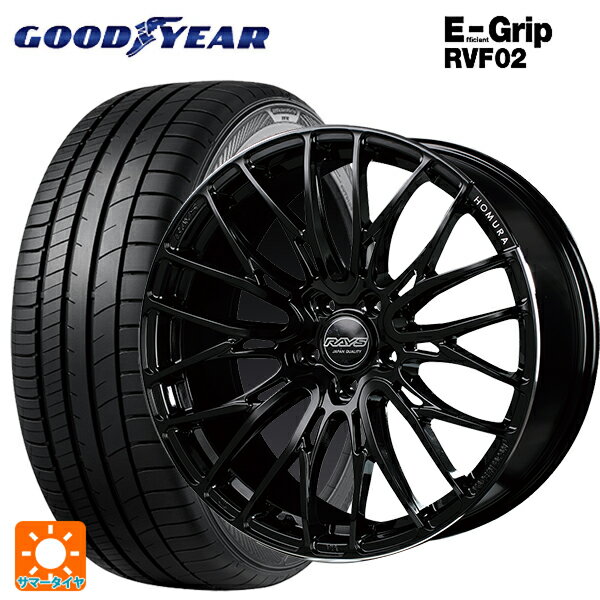 【6/22 20時〜 全品P5倍＆クーポン】245/35R20 95W XL グッドイヤー エフィシェントグリップ RVF02 レイズ ホムラ2X10BD B9J 20-8.5J 国産車用 サマータイヤホイール4本セット