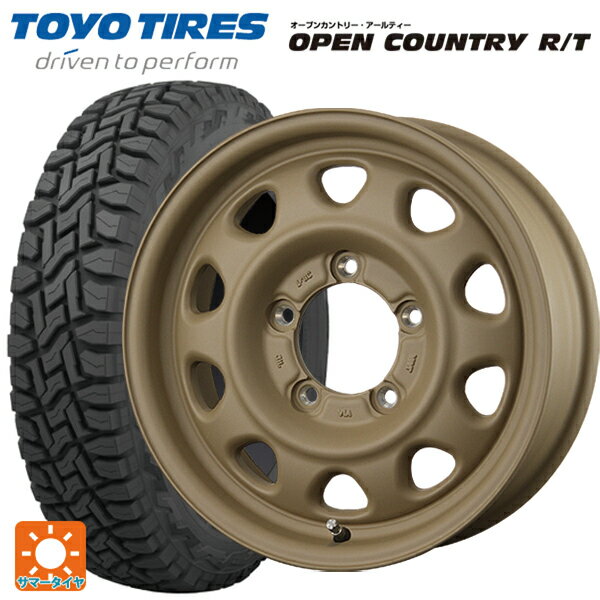 【抽選で最大100％ポイントバック】スズキ ジムニー(64系)用 185/85R16 105/103N トーヨー オープンカントリー RT ホワイトレター トピー ランドフット SWZ CAFE LATTE 新品サマータイヤホイール 4本セット その1