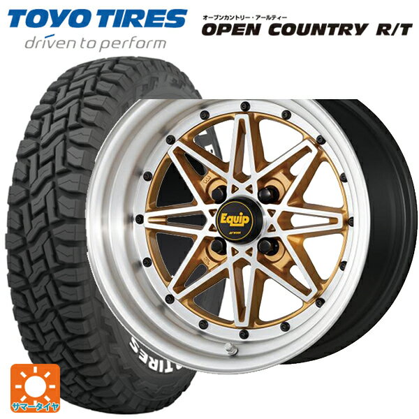 【5/9 20時〜 最大3万円OFFクーポン】在庫有り スズキ ハスラー(MR52/92S)用 165/60R15 77Q トーヨー オープンカントリー RT ホワイトレター エクイップ 03 リミテッドエディションカラー AGP/ブラッシュドリム 新品サマータイヤホイール 4本セット