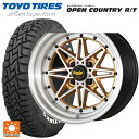 165/65R15 81Q トーヨー オープンカントリー RT ホワイトレター ワーク エクイップ 03 リミテッドエディションカラー AGP/ブラッシュドリム 15-5J 国産車用 サマータイヤホイール4本セット