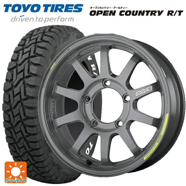 【6/4 20時〜 最大3万円OFFクーポン】即日発送 185/85R16 105/103N トーヨー オープンカントリー RT ホワイトレター レイズ A LAP(エーラップ)J 2122リミテッドエディション AG 16-5.5J 国産車用 サマータイヤホイール4本セット