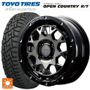 【4/25限定 抽選で最大100％ポイントバック】165/65R15 81Q トーヨー オープンカントリー RT ホワイトレター レイズ チームデイトナ M9 BEL 15-5J 国産車用 サマータイヤホイール4本セット