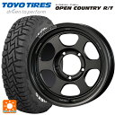 スズキ ジムニーシエラ(74系)用 235/70R16 106Q トーヨー オープンカントリー RT ホワイトレター ＃ ボルクレーシング TE37XT FOR J UL MT 新品サマータイヤホイール 5本セット