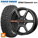 165/65R15 81Q トーヨー オープンカントリー RT ホワイトレター レイズ グラムライツ 57C6 スペックD AZZ 15-5J 国産車用 サマータイヤホイール4本セット