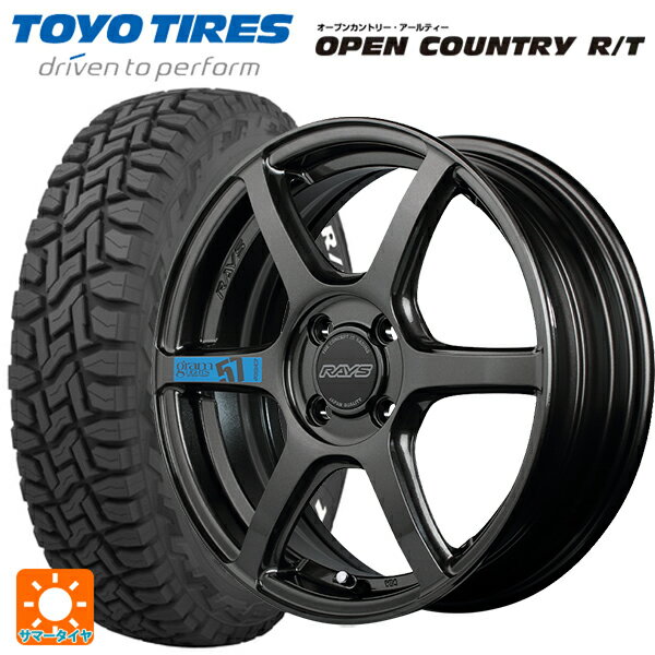 【6/22 20時〜 全品P5倍＆クーポン】在庫有 165/60R15 77Q トーヨー オープンカントリー RT ホワイトレター # レイズ グラムライツ 57C6 スペックm AXZ 15-5J 国産車用 サマータイヤホイール4本セット