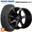 スズキ ハスラー(MR52/92S)用 165/65R15 81Q トーヨー オープンカントリー RT ホワイトレター RMPレーシング R07 ブラック/リムレッドライン 新品サマータイヤホイール 4本セット