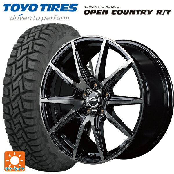 ミツビシ デリカミニ(4WD車)(B3系)用 165/65R15 81Q トーヨー オープンカントリー RT ホワイトレター シュナイダー DR02 ブラックポリッシュ/ブラッククリア 新品サマータイヤホイール 4本セット