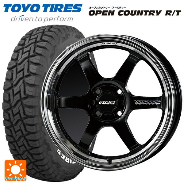 ダイハツ タフト(LA900/LA910)用 165/65R15 81Q トーヨー オープンカントリー RT ホワイトレター レイズ ボルクレーシング TE37KCR プログレッシブモデル KF 新品サマータイヤホイール 4本セット