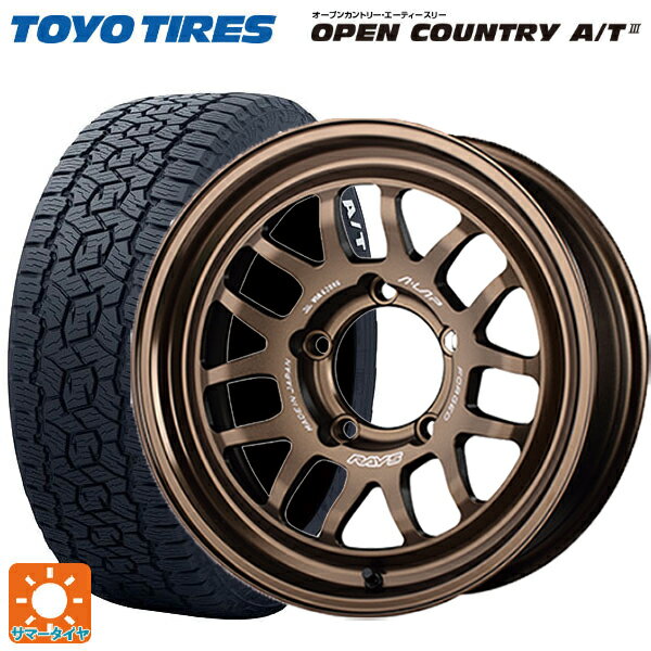 【最大3万円OFFクーポン 5/16 1:59迄】175/80R16 91S トーヨー オープンカントリー AT3 ホワイトレター レイズ A LAP(エーラップ) 07X # BR 16-5.5J 国産車用 サマータイヤホイール4本セット