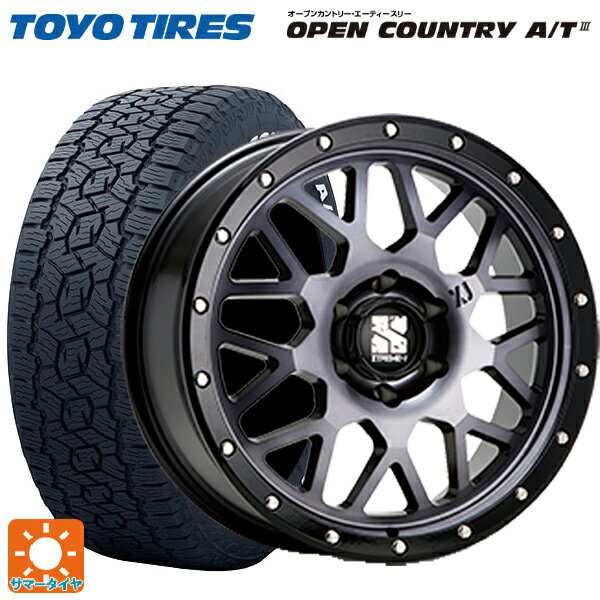 トヨタ ランドクルーザープラド(150系)用 265/65R17 112H トーヨー オープンカントリー AT3 ホワイトレター エクストリームJ XJ04 Gloss Blk. M. Smoke 新品サマータイヤホイール 4本セット