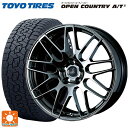 【5/9 20時〜 最大3万円OFFクーポン】トヨタ ランドクルーザー250(250系)用 265/60R20 112H トーヨー オープンカントリー AT3 ホワイトレター デルモア LC.S SBC 新品サマータイヤホイール 4本セット