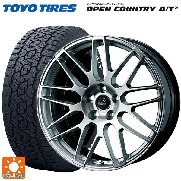 トヨタ ランドクルーザー250(250系)用 265/60R20 112H トーヨー オープンカントリー AT3 ホワイトレター # ウェッズ デルモア LC.S ハイパーシルバー 新品サマータイヤホイール 4本セット